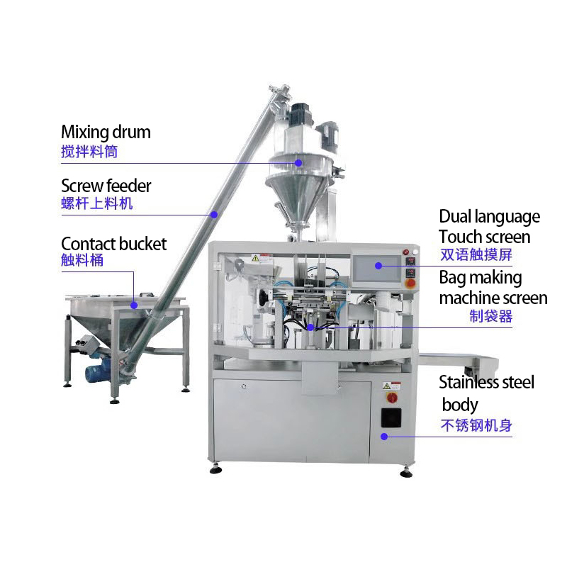 Julyr High Speed 1kg Flour Packaging Machine Cassava Maize Corn Wheat Flour Powder Packing Machine