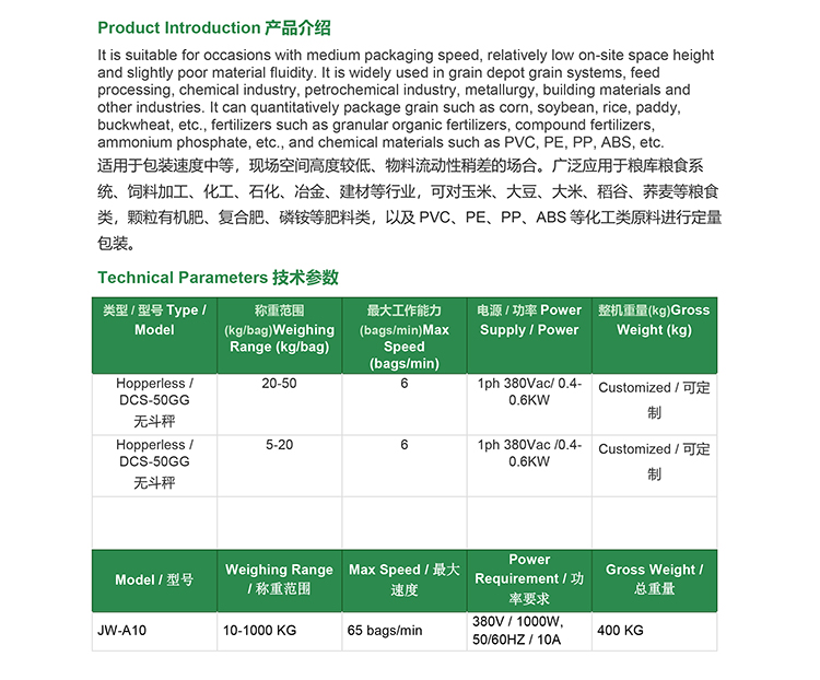 Automatic Moldy Seed Removal Machine Effectively Removes Moldy Grains Pre-harvest Grain Cleaning Gravity Separator for Grain