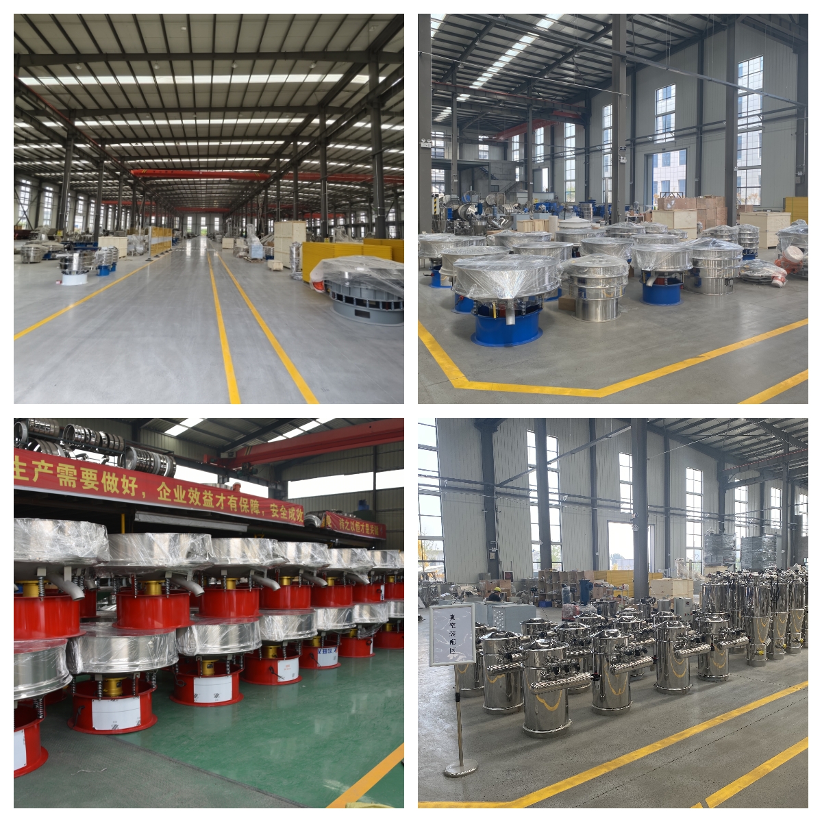 Factory Facility