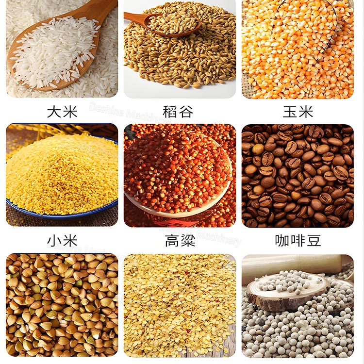 Easy Operation Grain Cleaner De-stoner Small Rice Destoner Machine