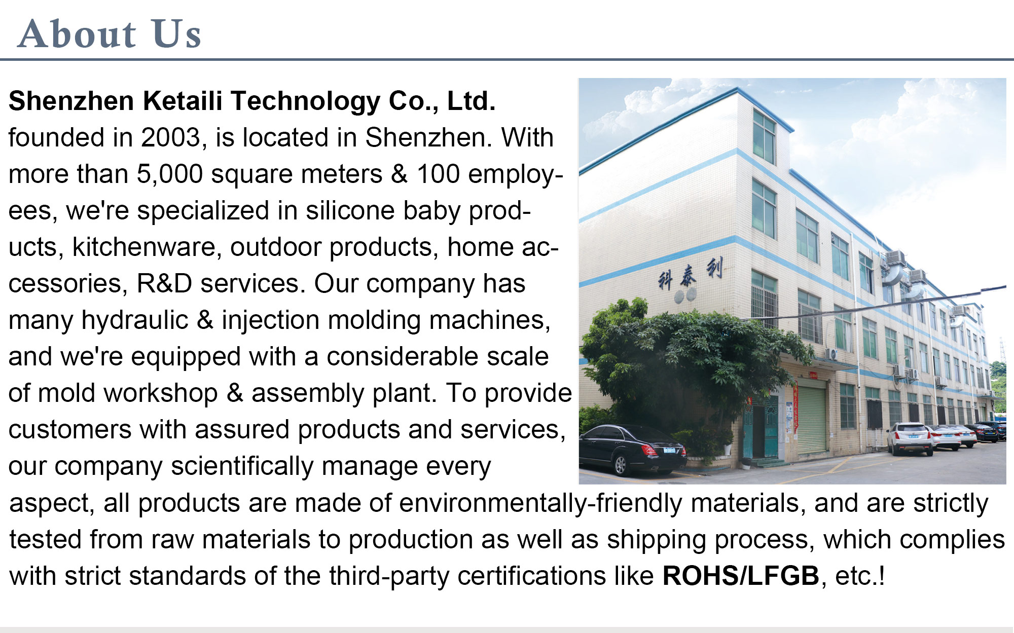 Company Facility 1