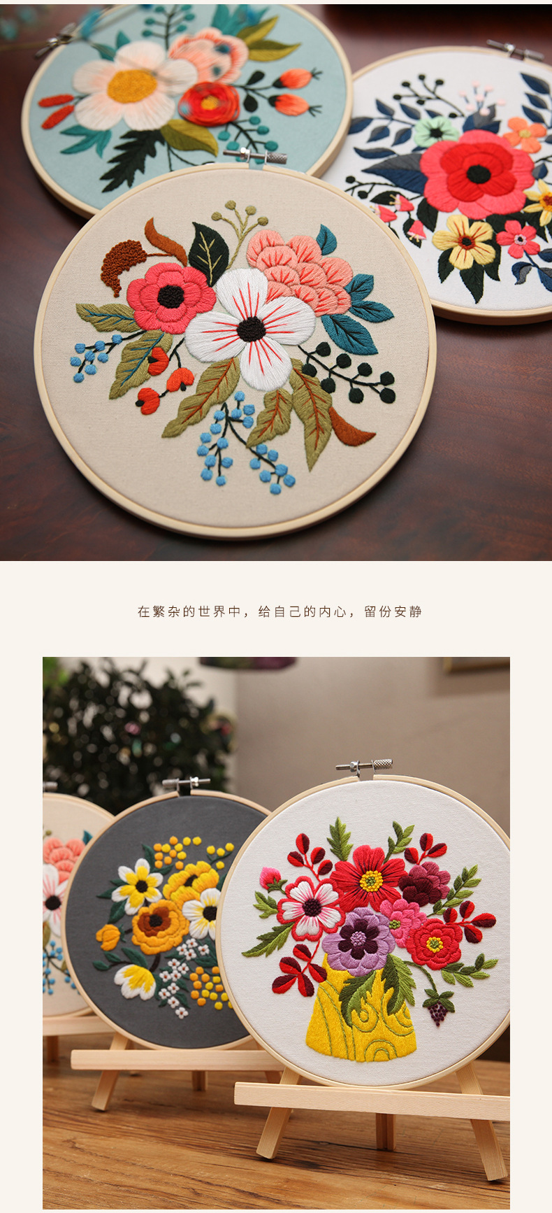 Handmade Embroidery DIY Sewing Kit for Bags and Hanging Pictures with Flowers and Plants Theme
