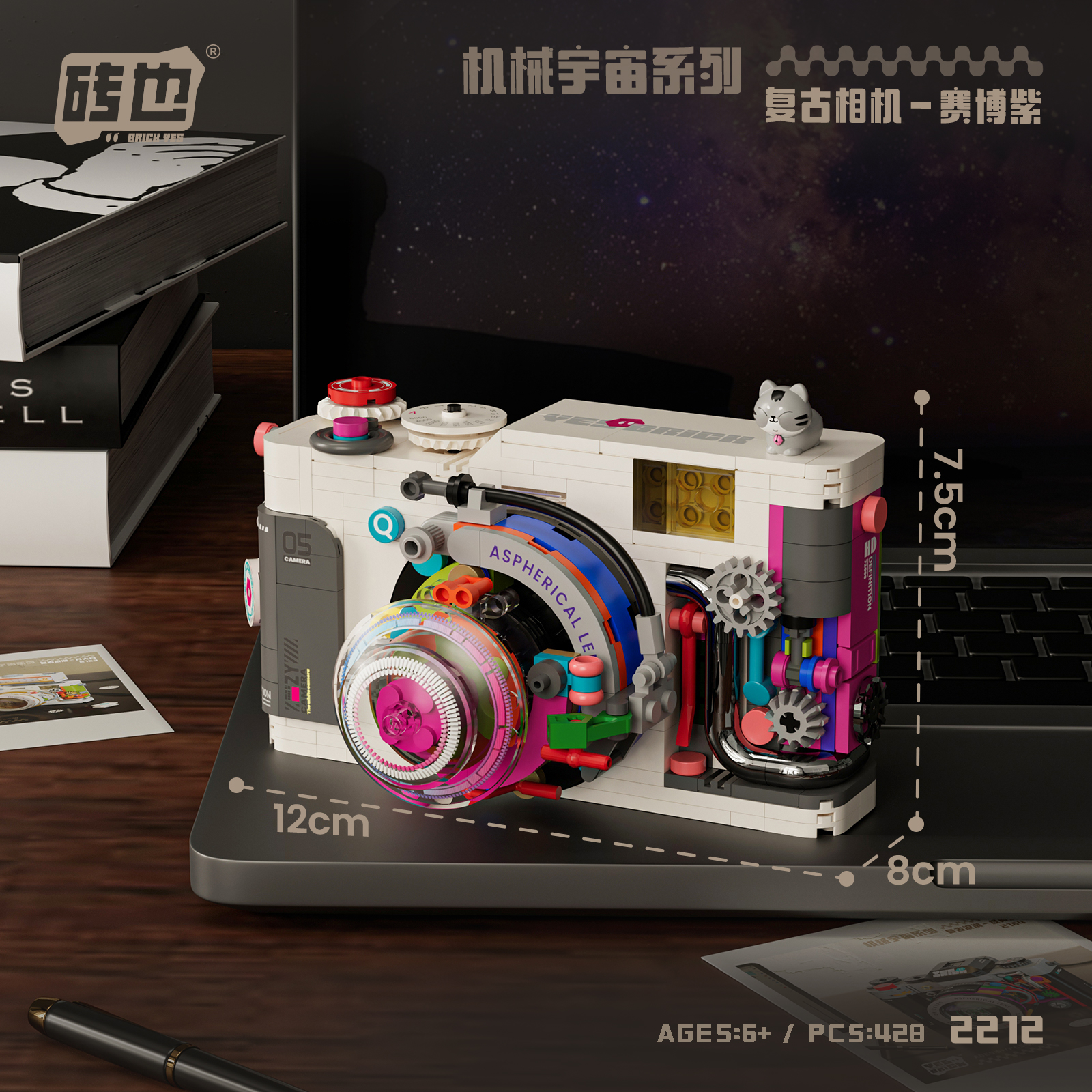 Product Drawing 6