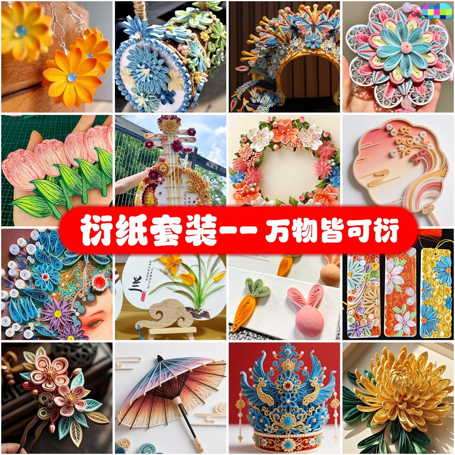 Handmade Origami Kit DIY Material Pack Beginner's Origami Art Line Drawing Book Box Bookmark Paper