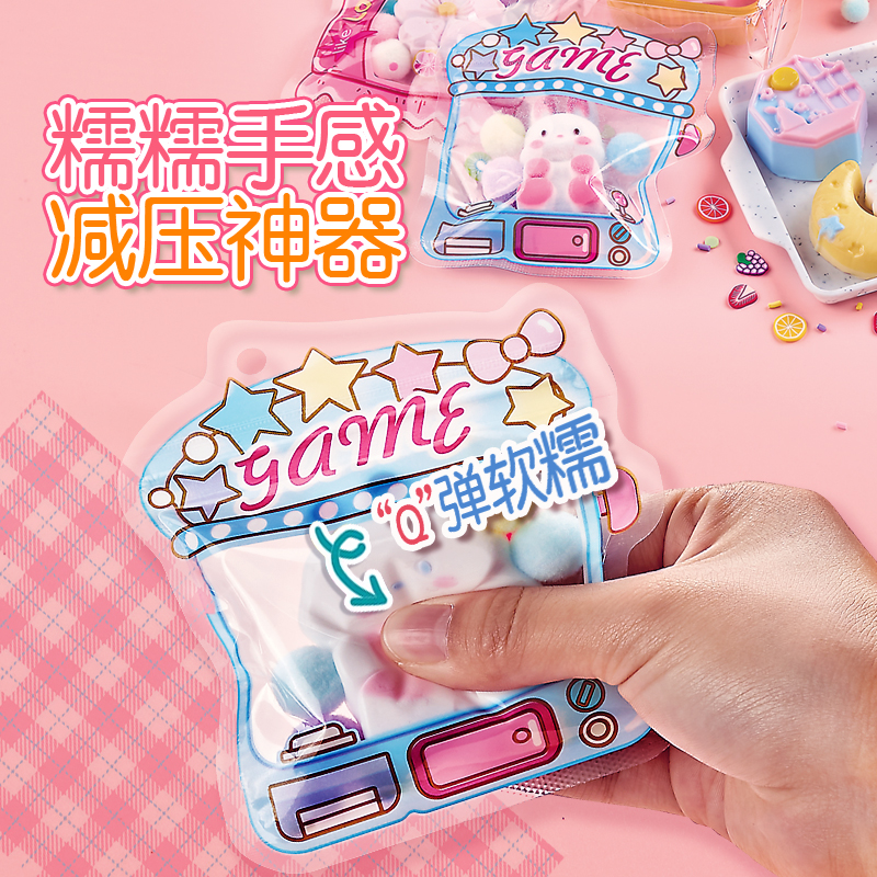 2025 New Squishy Silicone Slime Pinch Kit DIY Squeeze Toys Make Moon Cake and Rabbit 6 Types Gifts for Kids 6+