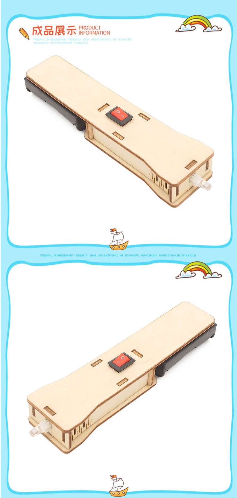 DIY Flashlight Packaging Layout