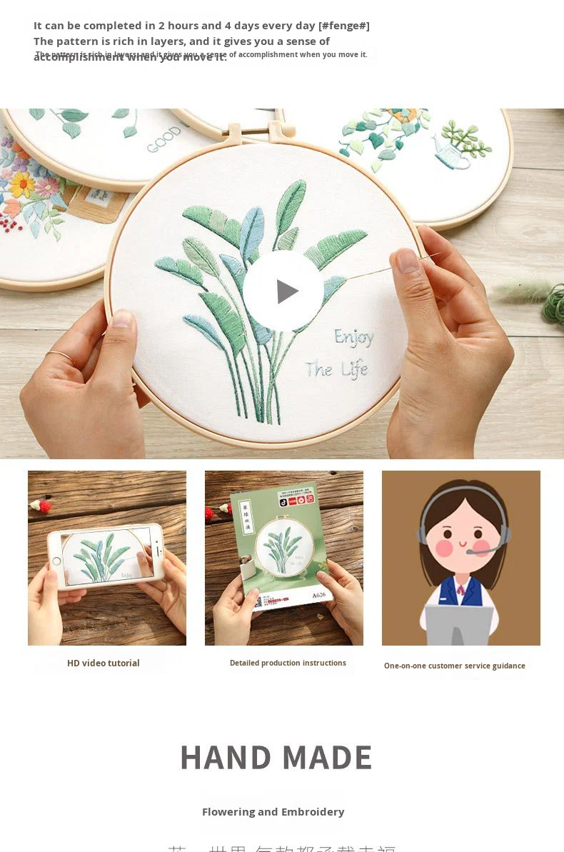 Diy Cross Stitch Hand Embroidery Kit Sets Flower for Beginner Handmade Linen Gift DIY Kit