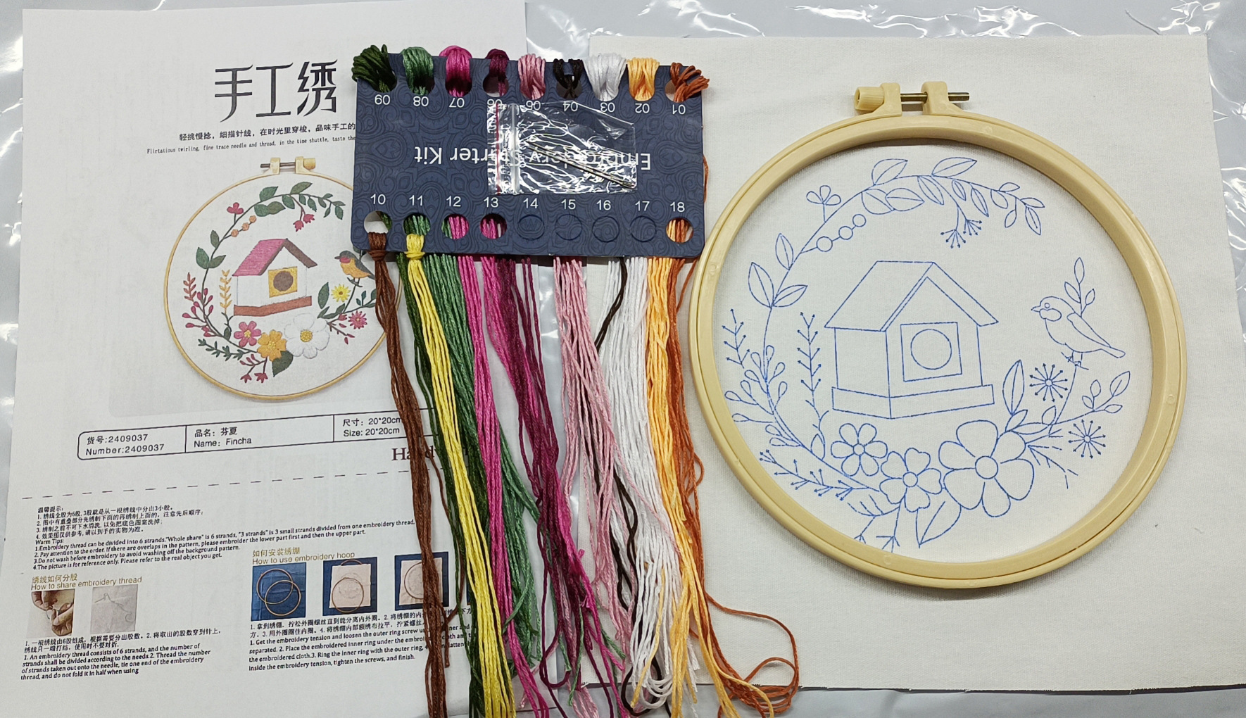DIY Embroidery Kits Eco-Friendly Flower Bird Cross Stitch Pattern Home Hanging Painting Sewing Kit with Handmade Embroidery