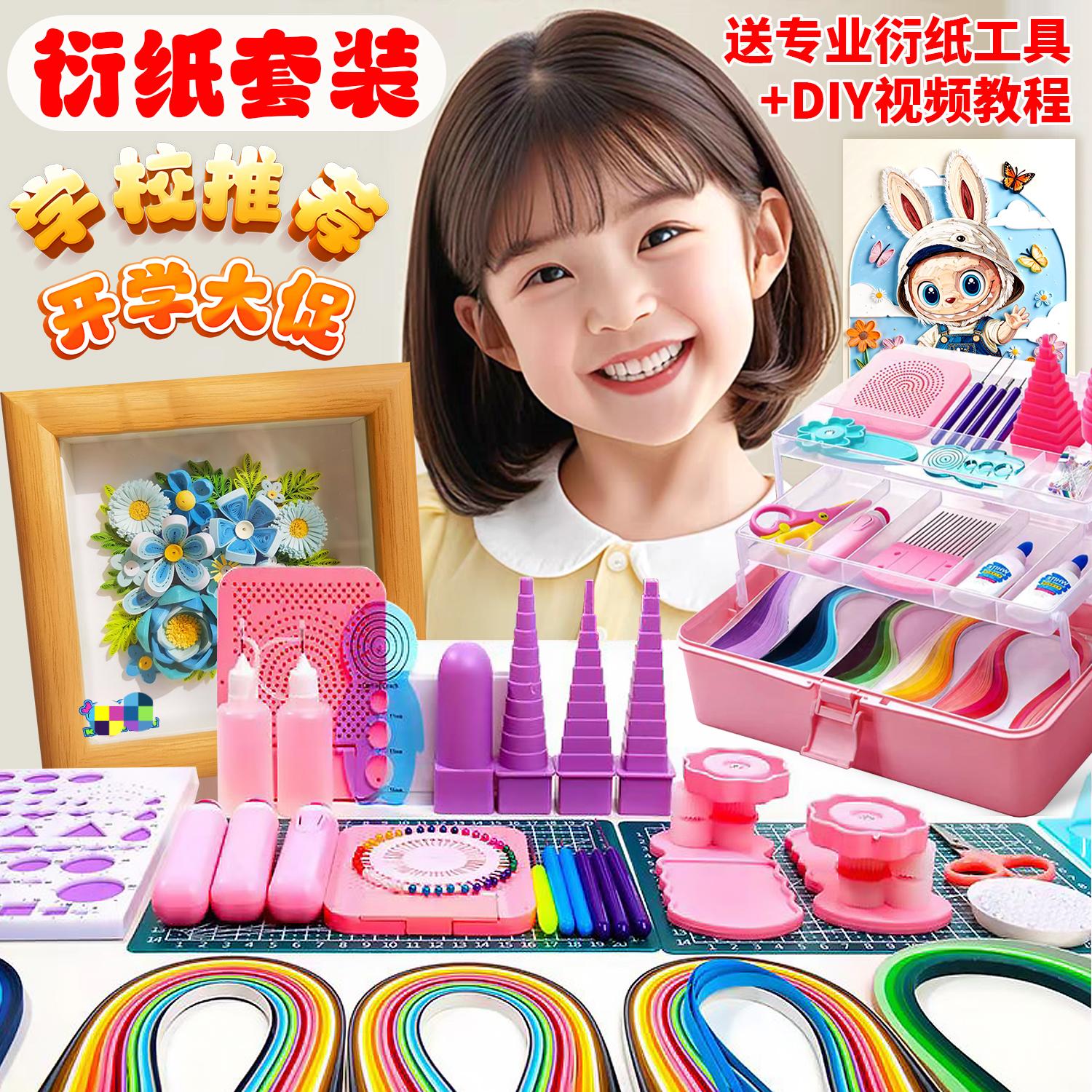Handmade Origami Kit DIY Material Pack Beginner's Origami Art Line Drawing Book Box Bookmark Paper