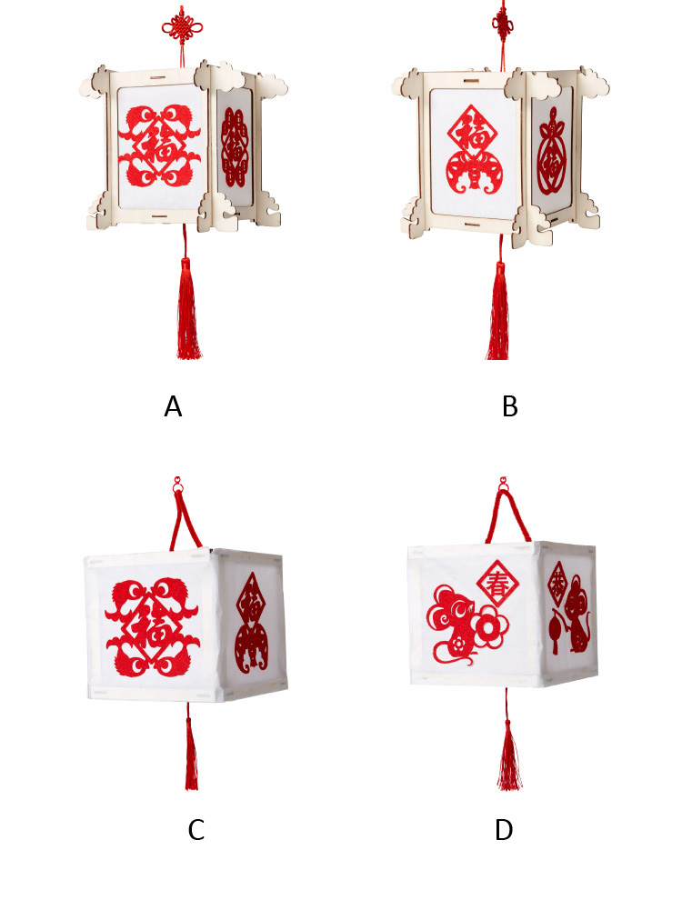 New Year Lantern