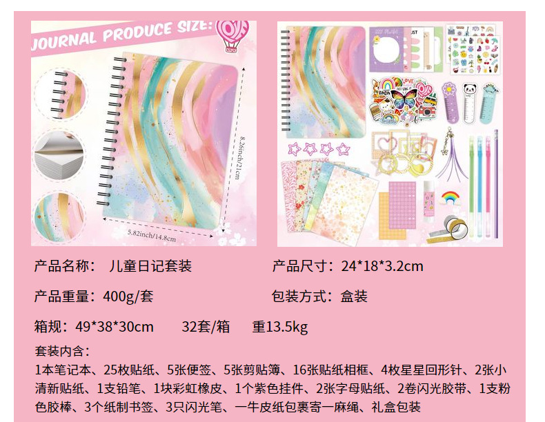 Creative Diary Detail 3