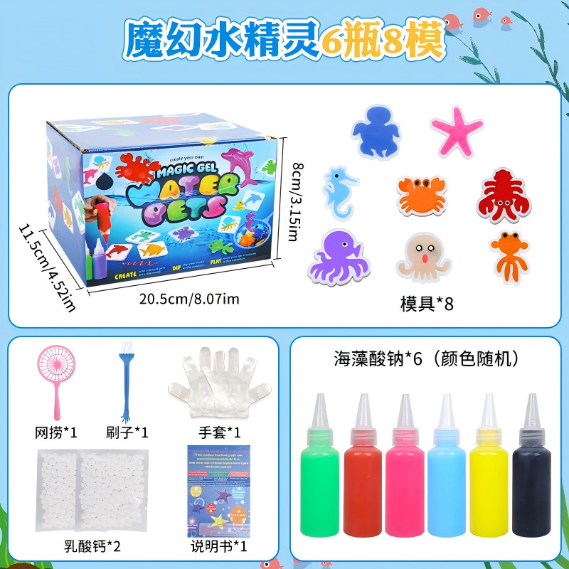Fun DIY Arts &amp; Crafts Kit Kid STEM Educational Magic Water Elf Toy Kit Aqua Fairy Water Gel Kit