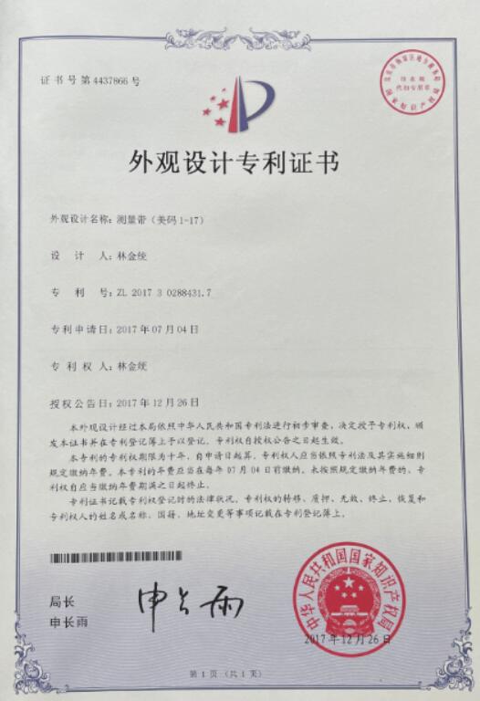Certification 2