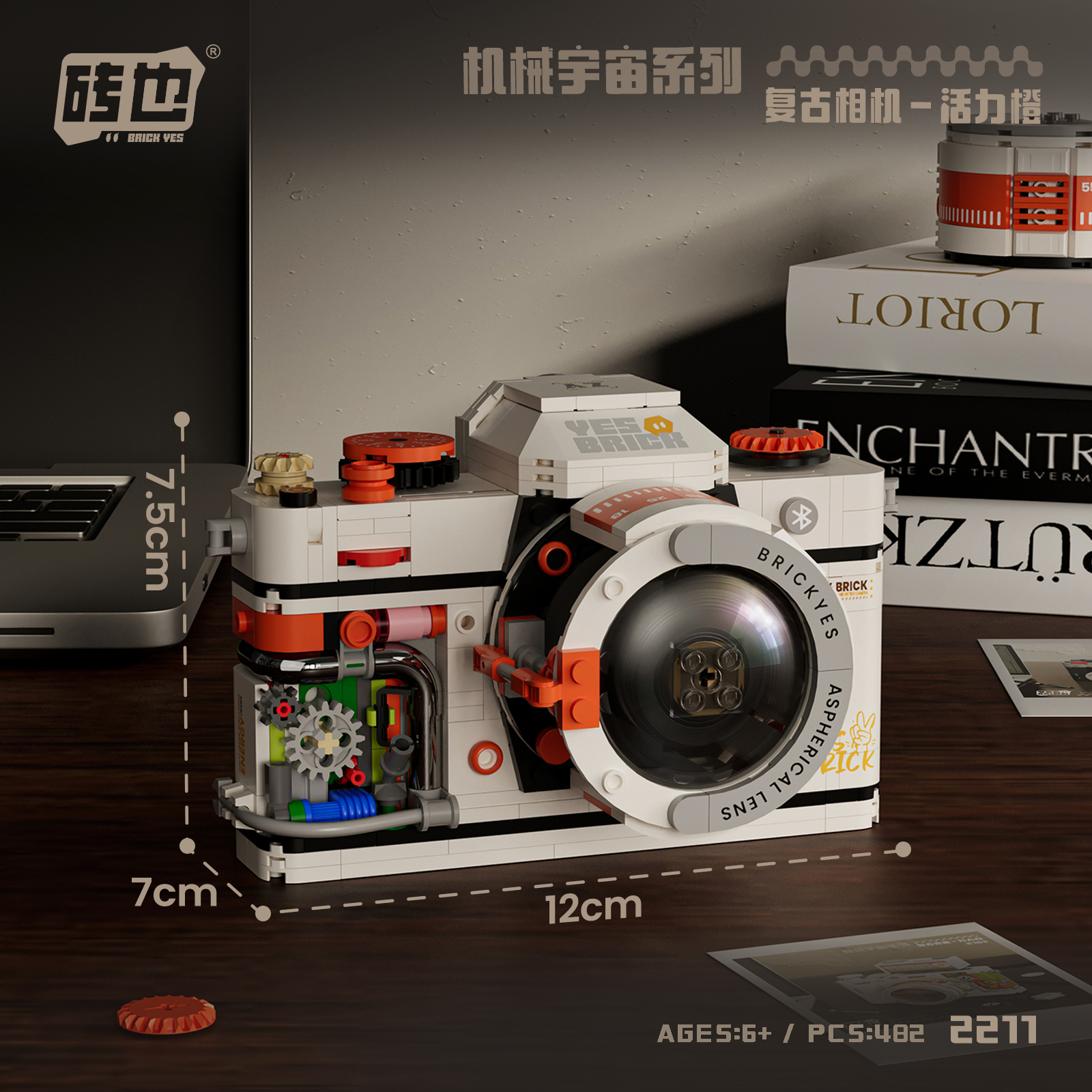 Product Drawing 2