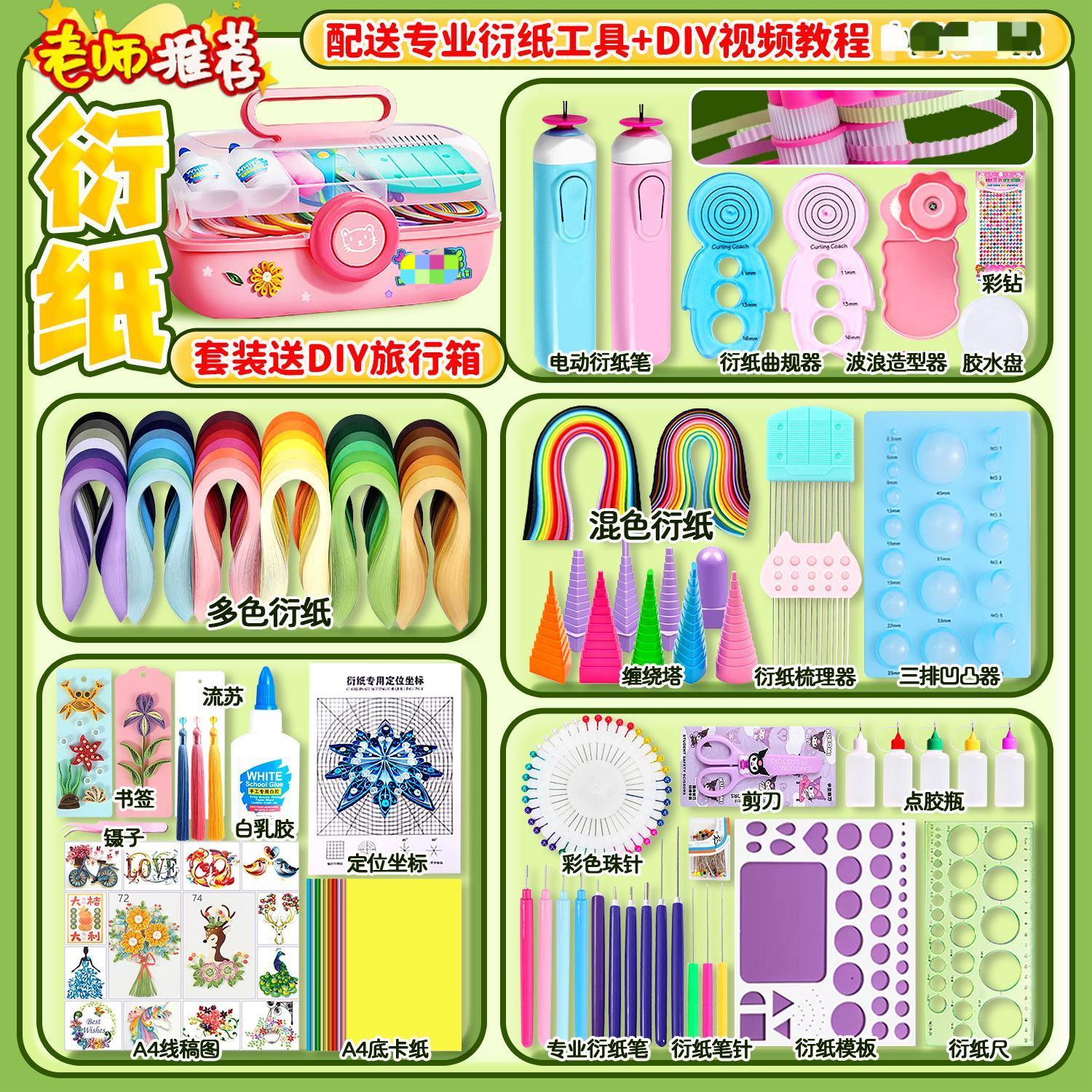 Handmade Origami Kit DIY Material Pack Beginner's Origami Art Line Drawing Book Box Bookmark Paper