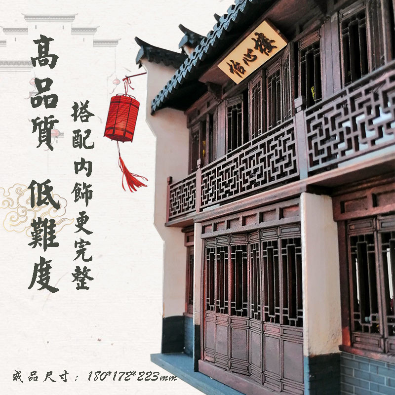 Pxwg Ancient Building Model Diy Handmade Assembly Production Materials Package Chinese Wind Miniature Scene Simulation Yixin Bui