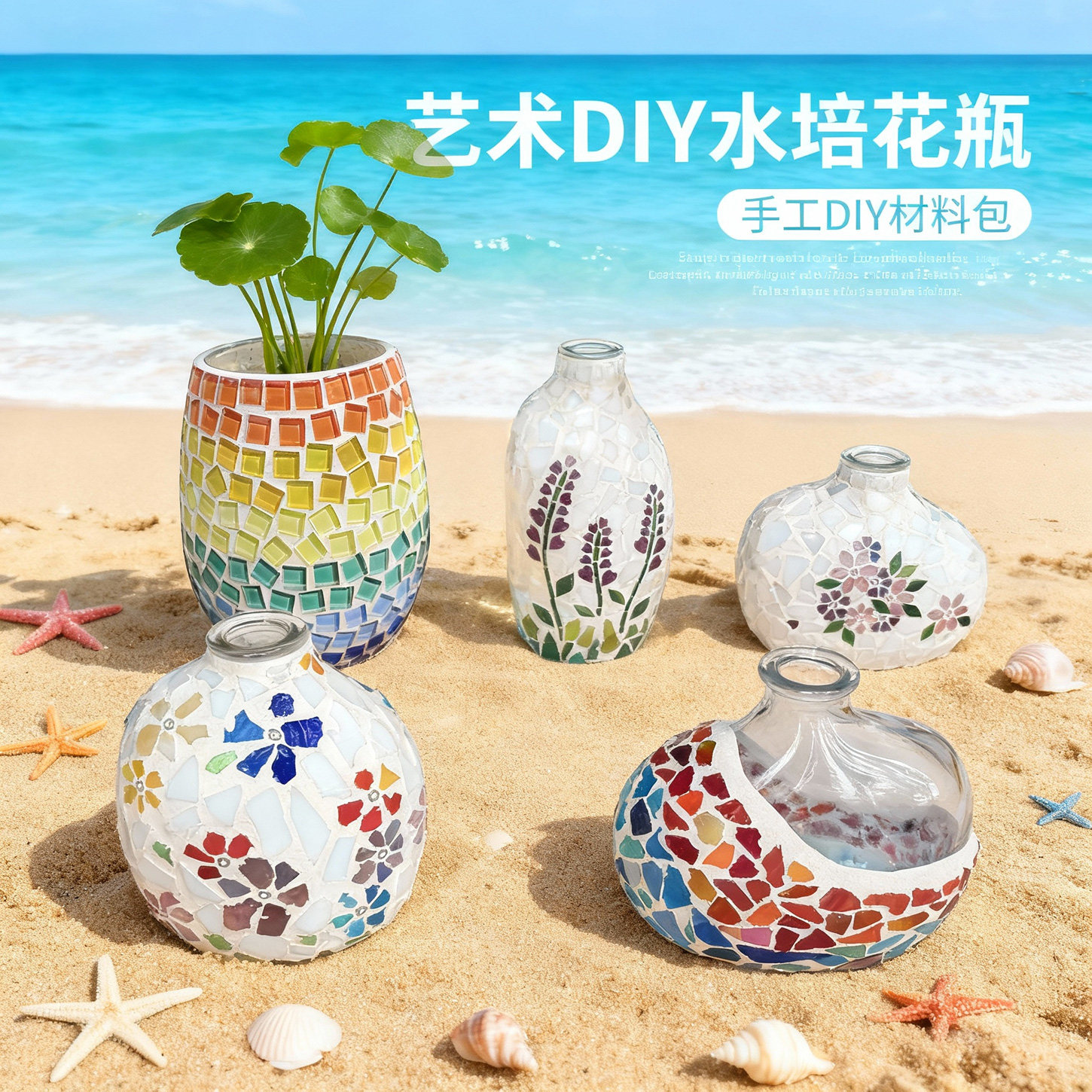 DIY Glass Mosaic Flower Vase Kit for Adults and Kids Fantasy &amp; Sci-Fi Theme Handmade Arts &amp; Crafts Mosaic Tiles Making Supplies