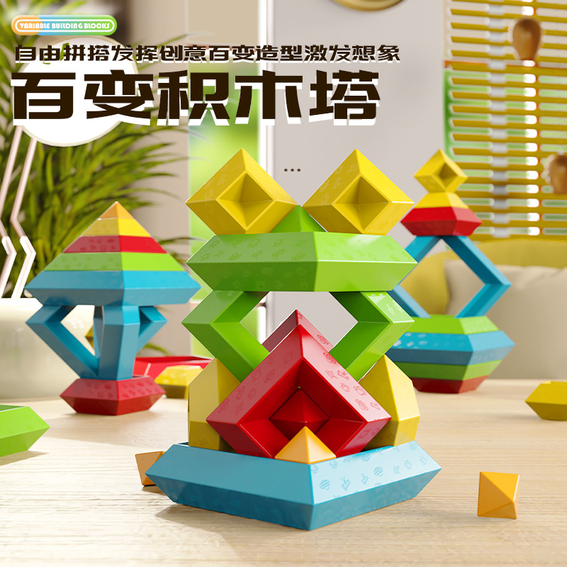 Educational Building Kit for Ages 3 up Develops Fine Motor and Spatial Awareness
