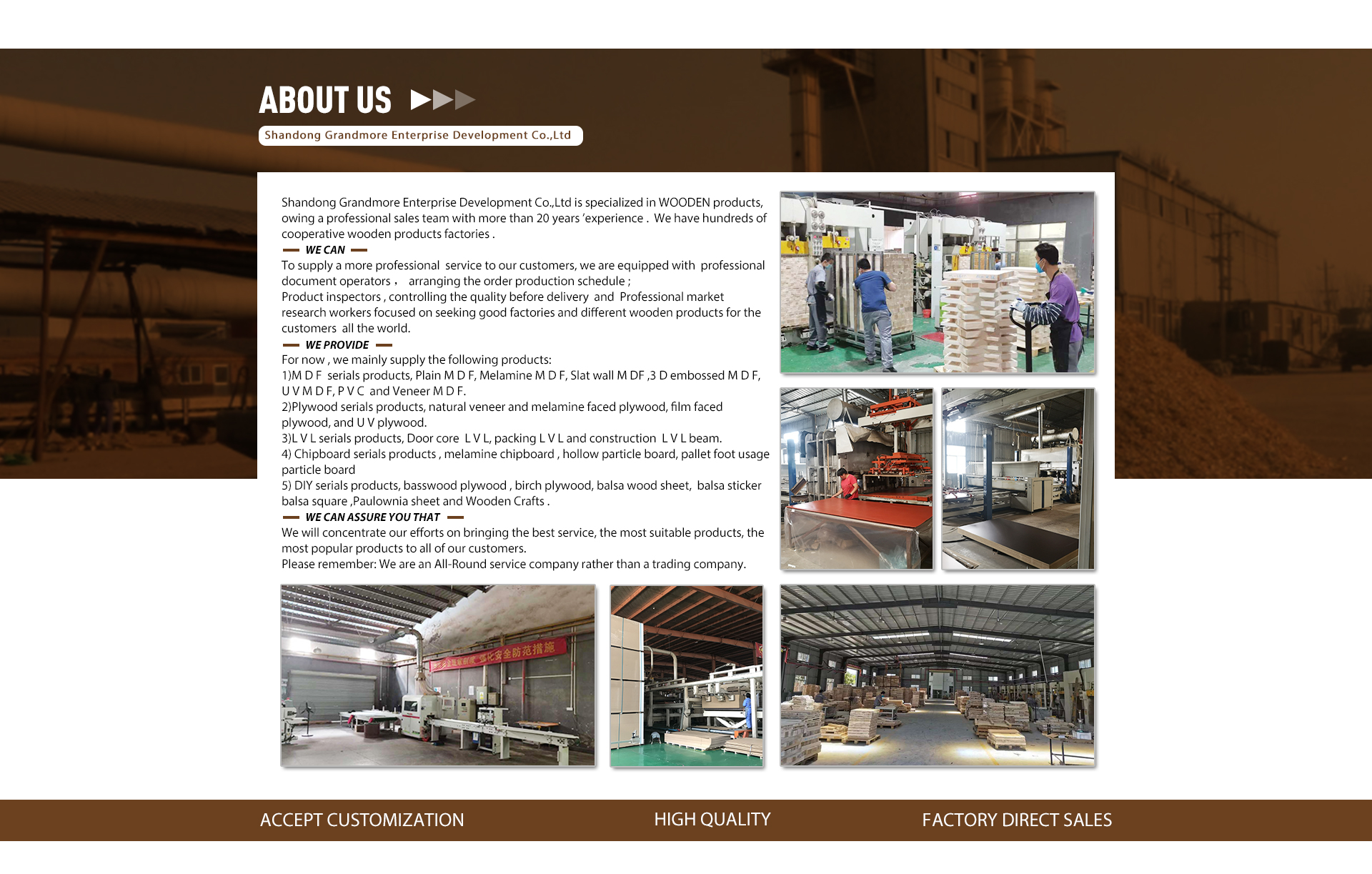 Factory Operation 1