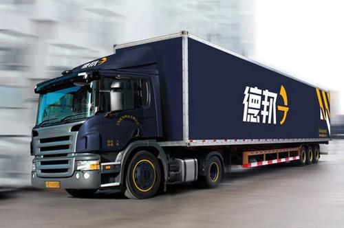 Express Delivery Partner 2