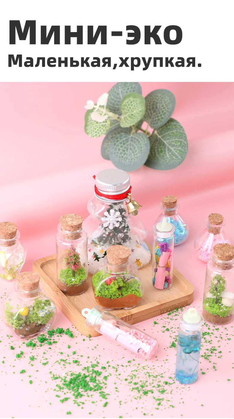 DIY Floral Fairy Craft Kit Magic Crystal Garden Handmade Toy for Kids 8+ Creative STEM Activity Children Educational Toys