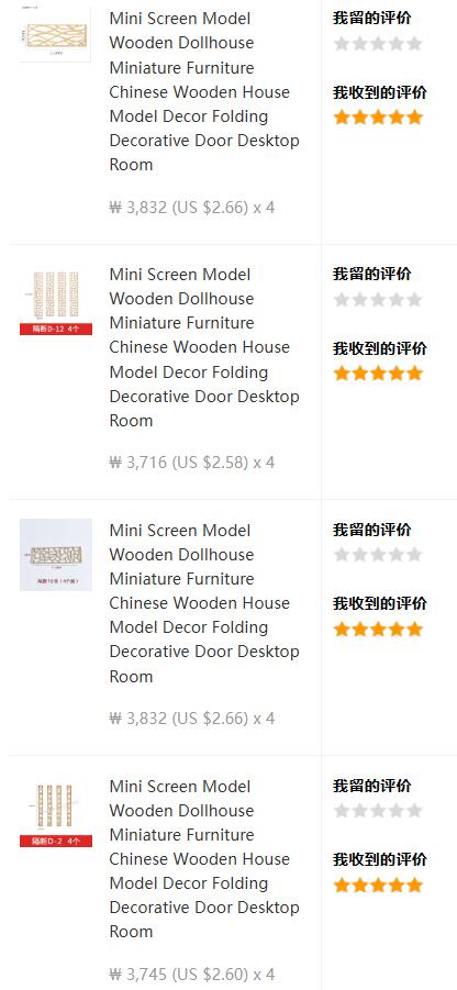 Showroom product 2