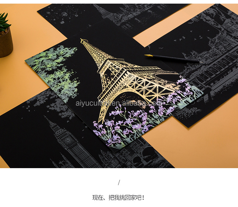 Scrapbook Image 4