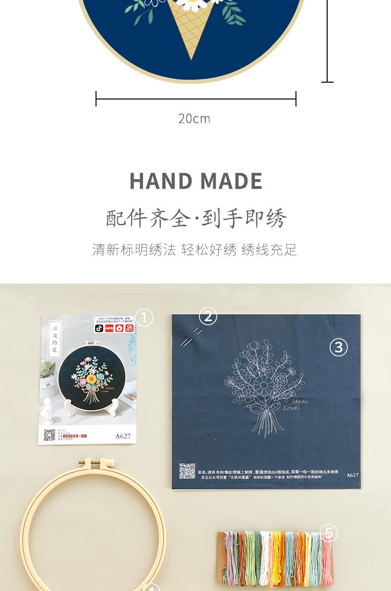Diy Cross Stitch Hand Embroidery Kit Sets Flower for Beginner Handmade Linen Gift DIY Kit
