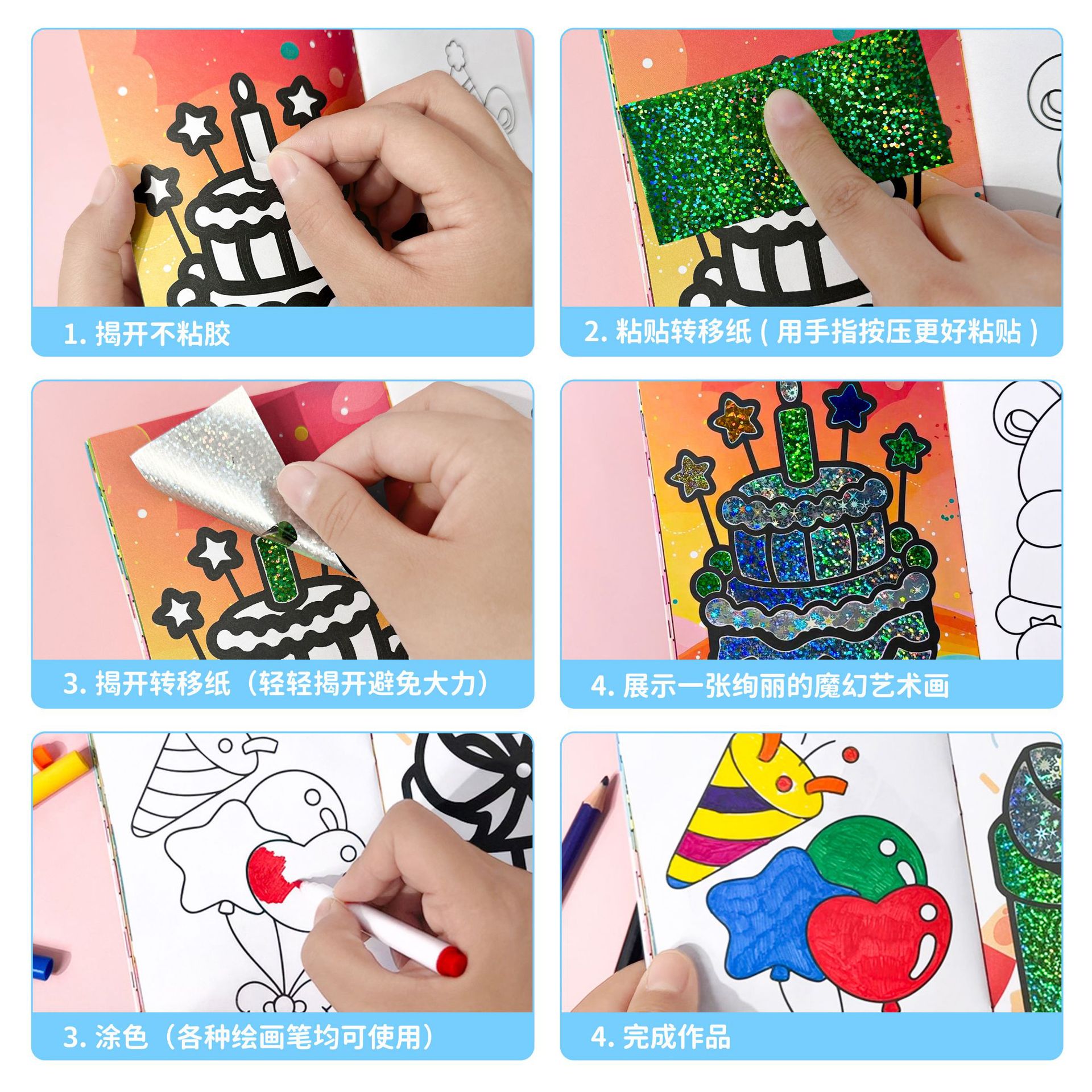 Creative DIY Cardboard Art Kit Detail 3