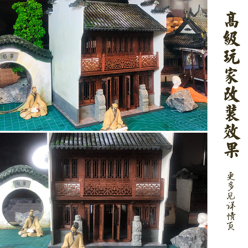 Pxwg Ancient Building Model Diy Handmade Assembly Production Materials Package Chinese Wind Miniature Scene Simulation Yixin Bui