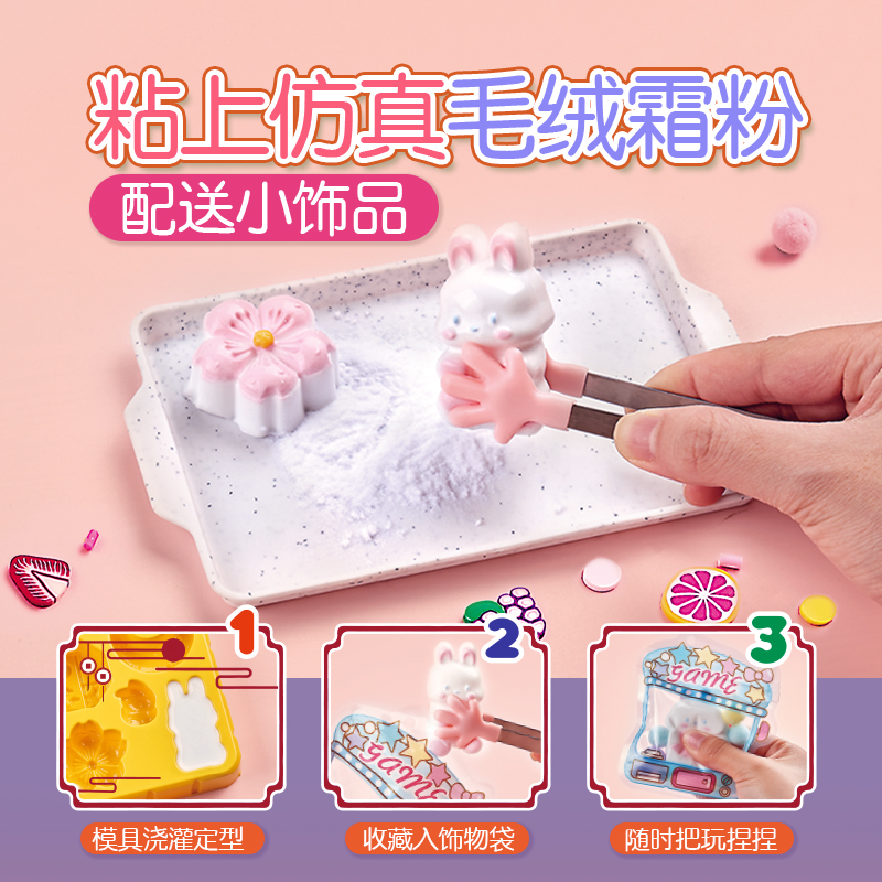 2025 New Squishy Silicone Slime Pinch Kit DIY Squeeze Toys Make Moon Cake and Rabbit 6 Types Gifts for Kids 6+
