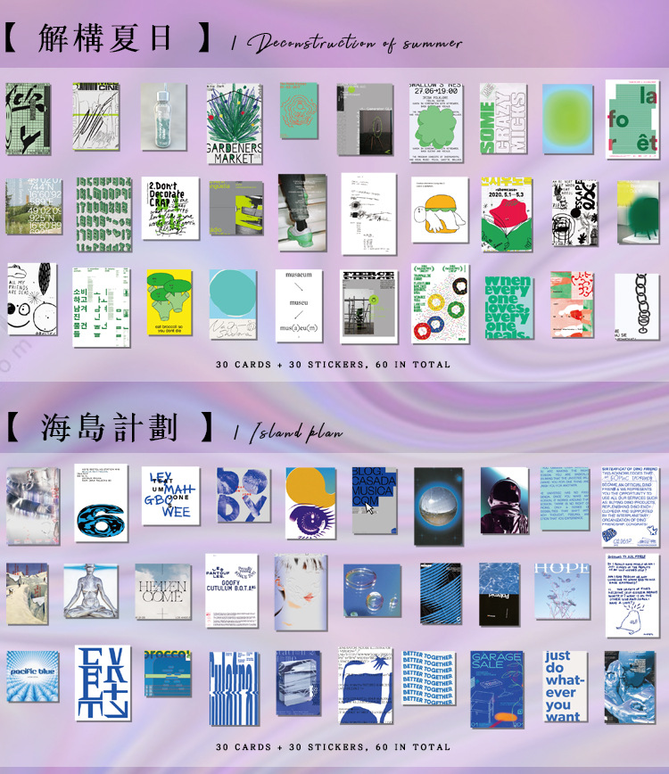 Creative Scrapbooking Decoration Card and Stickers Set