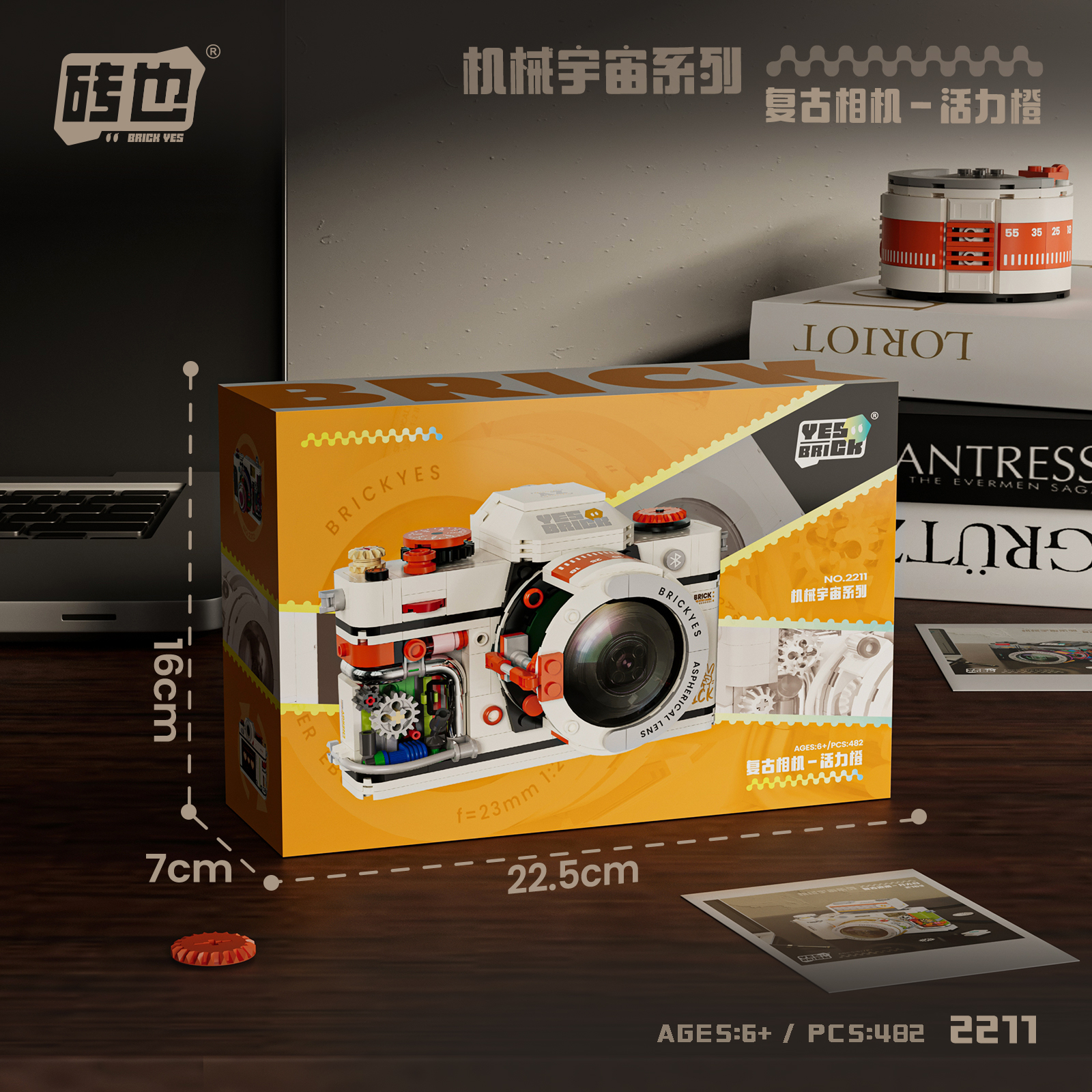Product Drawing 3