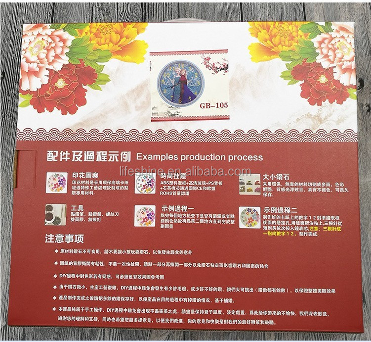 5D Diy Clock Diamond Painting Embroidery Kit