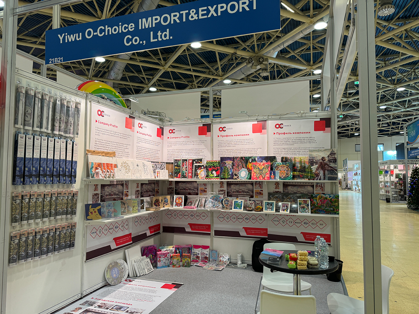 Exhibition View 3