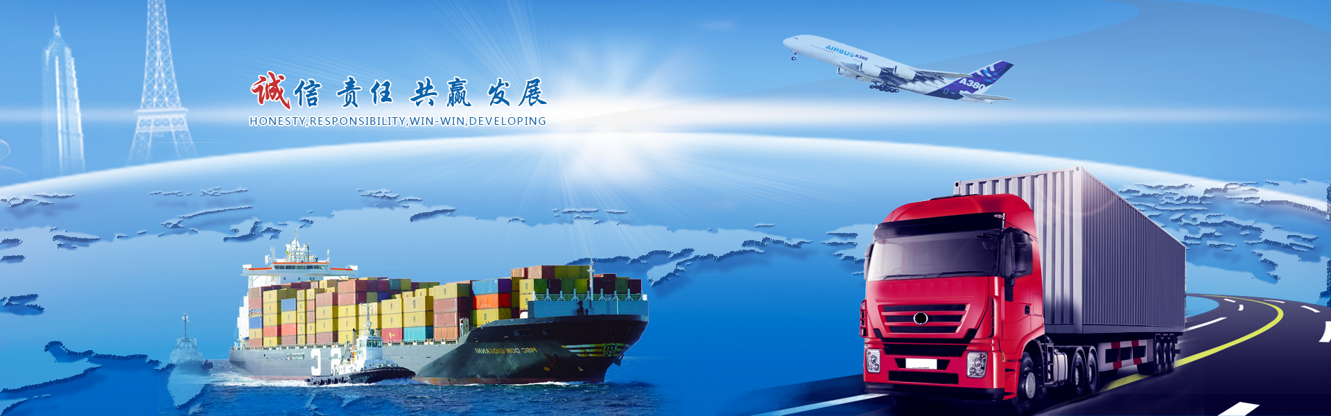 Shipping Logistics