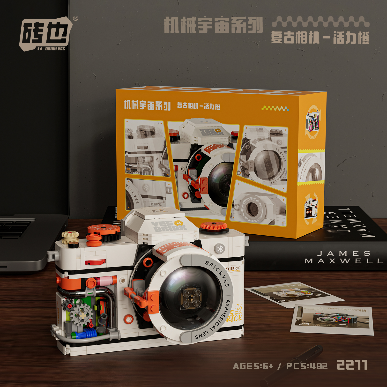 Product Drawing 1