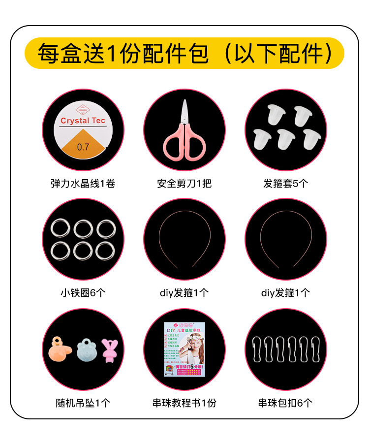 DIY Jewelry Design Style 2