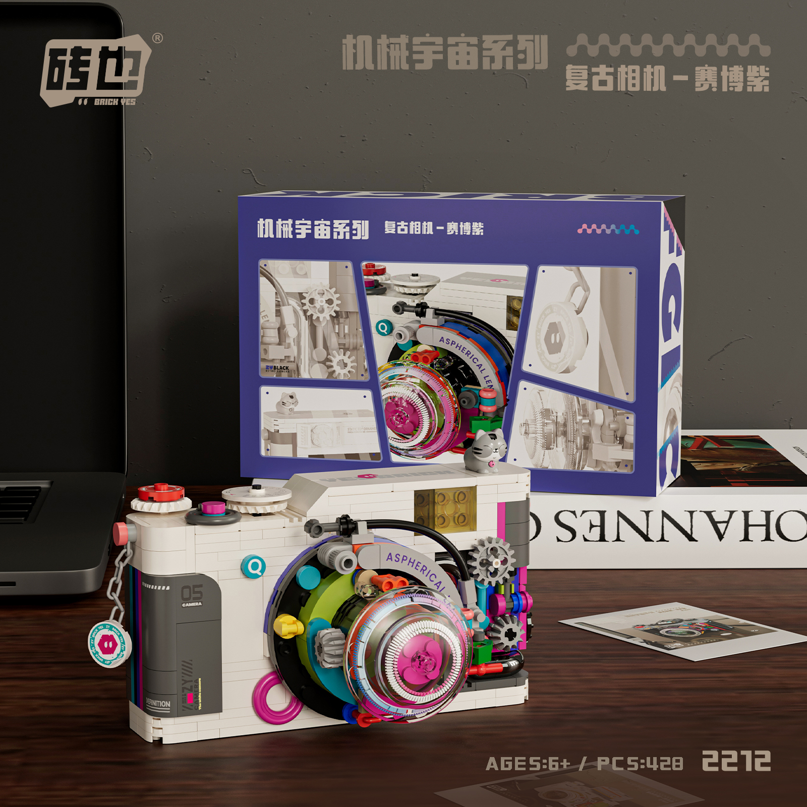 Product Drawing 5