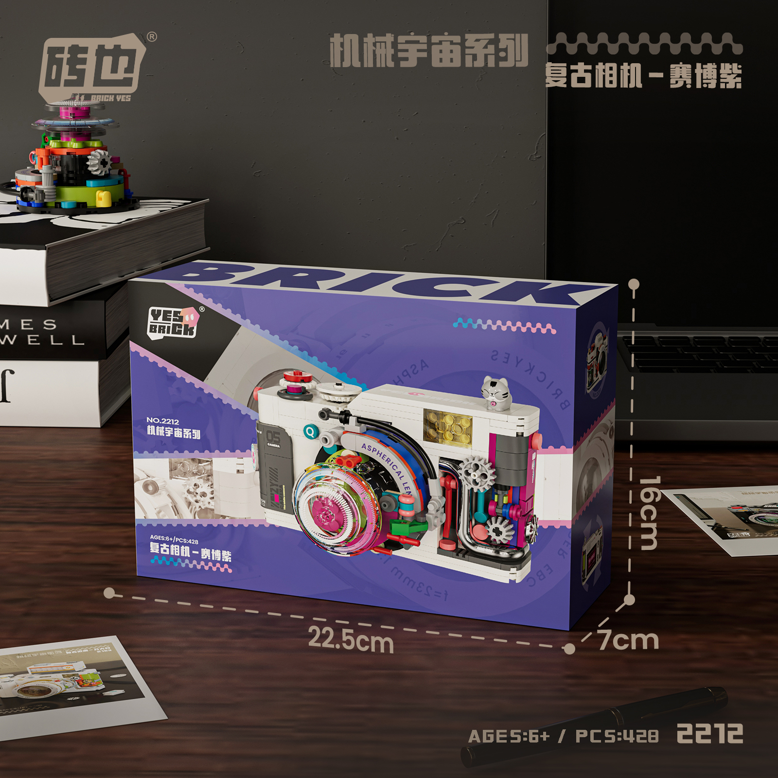 Product Drawing 7