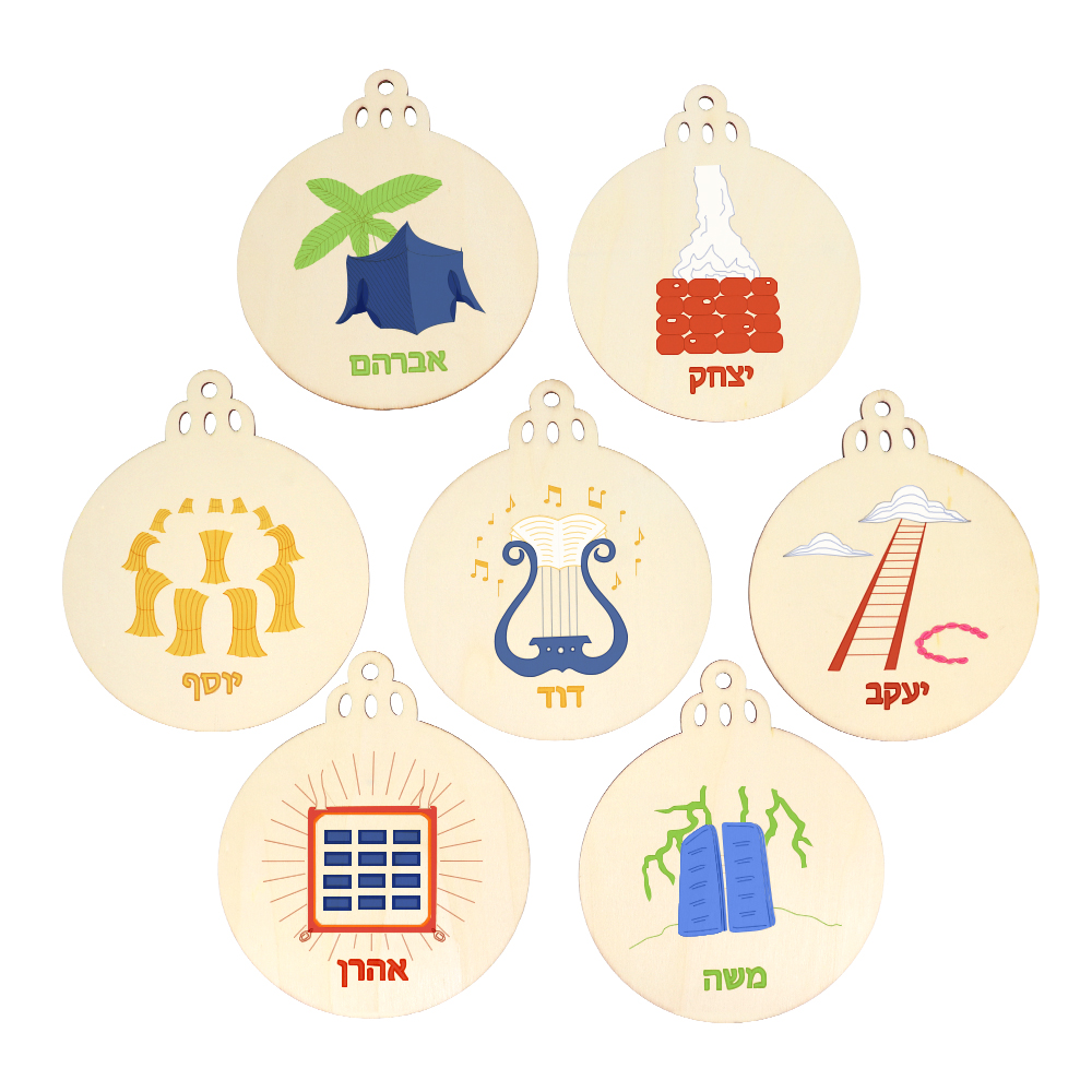 Unfinished Plywood Jewish Religious DIY Ornament Kit | 7 Symbolic Pattern Cutouts | Eco-Friendly | for Kids Crafts Holiday Wall