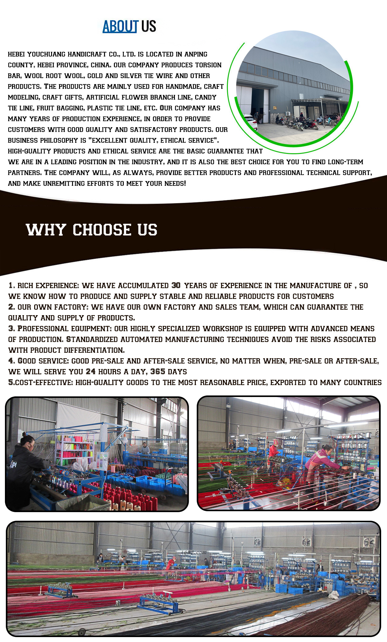 Company Facility Image 1