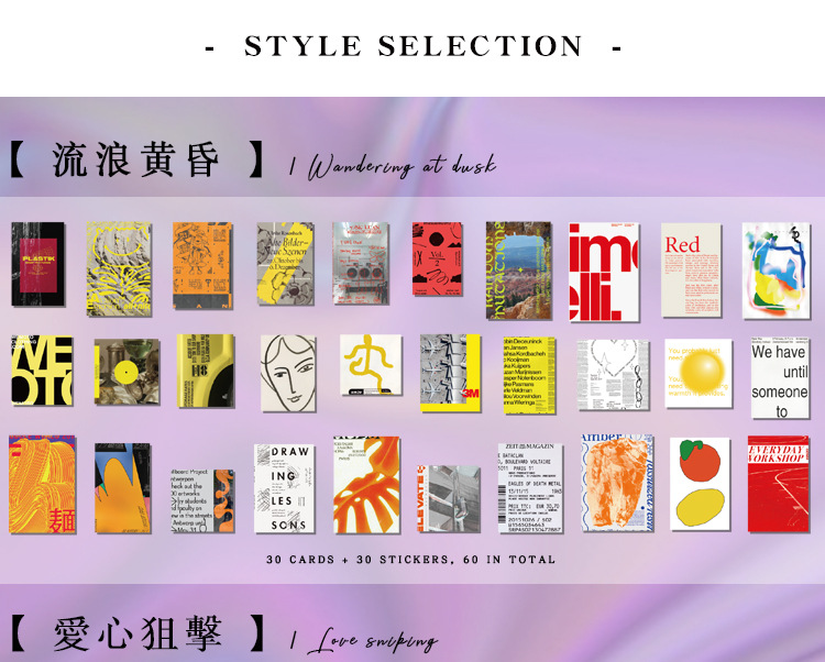 Creative Scrapbooking Decoration Card and Stickers Set