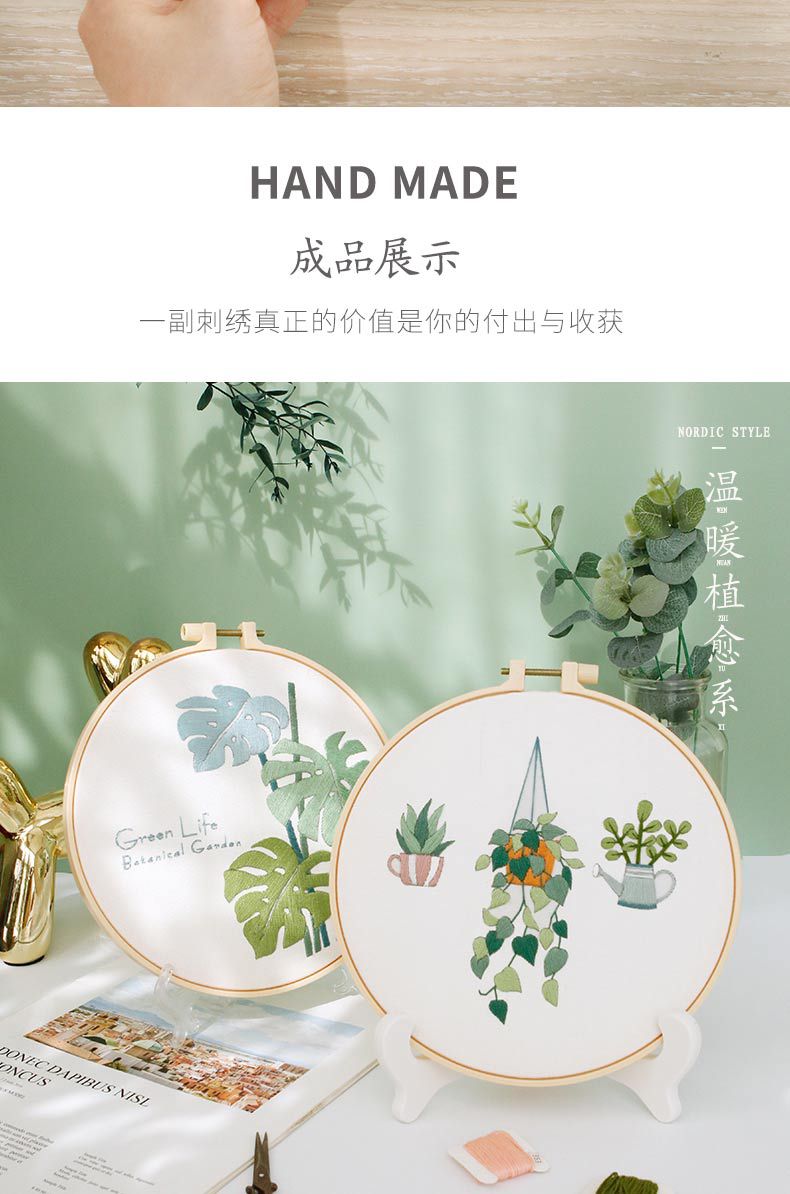 Diy Cross Stitch Hand Embroidery Kit Sets Flower for Beginner Handmade Linen Gift DIY Kit