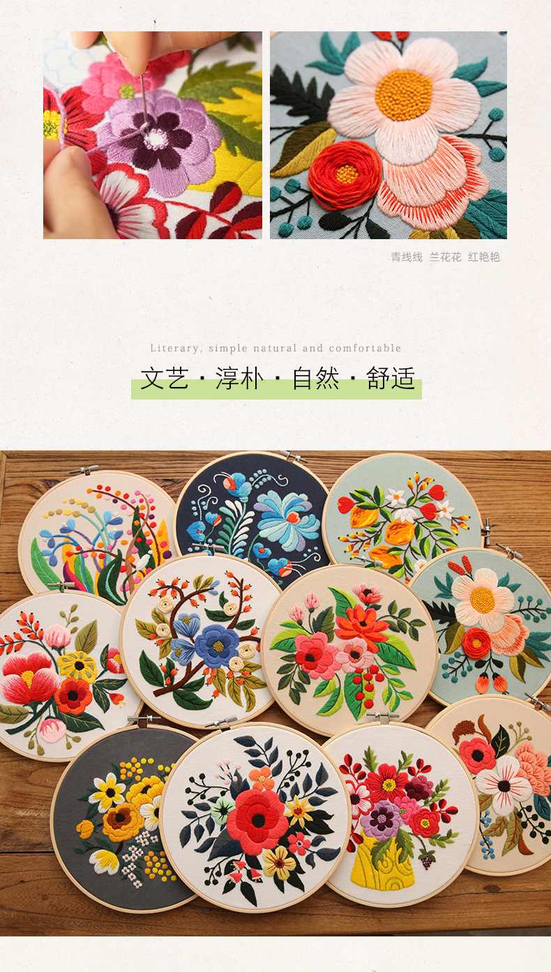Handmade Embroidery DIY Sewing Kit for Bags and Hanging Pictures with Flowers and Plants Theme
