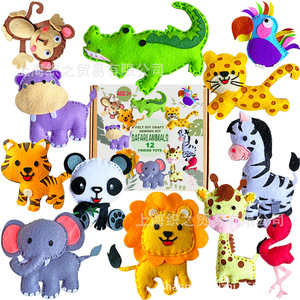 Children's Early Education Puzzle DIY Toys Handmade Felt Woven Animal Toys Fun and Educational Safri Animal Craft Set