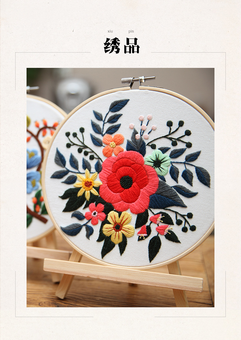 Handmade Embroidery DIY Sewing Kit for Bags and Hanging Pictures with Flowers and Plants Theme