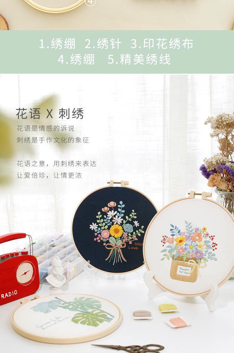 Diy Cross Stitch Hand Embroidery Kit Sets Flower for Beginner Handmade Linen Gift DIY Kit
