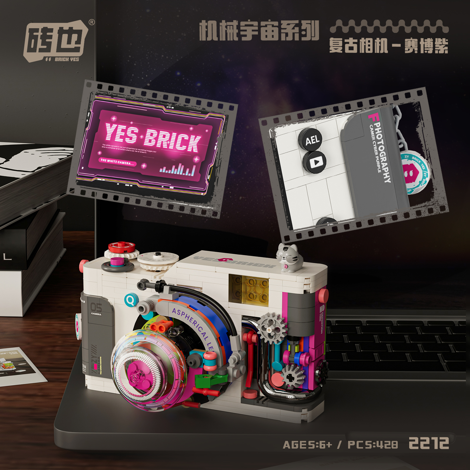 Product Drawing 8