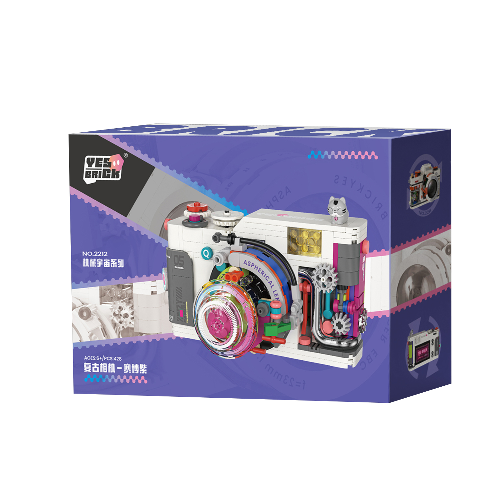 Retro Trend DIY Vintage Digital Camera Building Blocks Toy Model Small Plastic Particles Scale 1:36 Compatible Gift